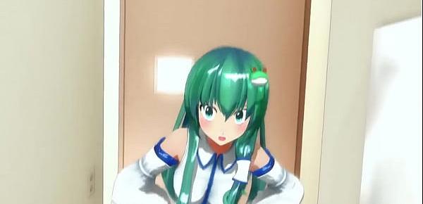  MMD - Sanae POV Blowjob